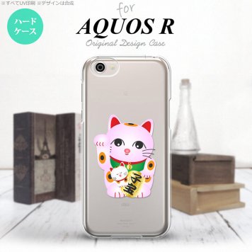 【SH03J】【スマホケース/スマホカバー】【アクオス R】SH03J スマホケース AQUOS R SH-03J カバー アクオス R 招き猫 子宝（B） nk-sh03j-147【メール便送料無料】