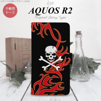 SH-03K/SHV42/706SH AQUOS R2 手帳型スマホケース カバー ドクロ 白 赤黄  nk-004s-r2-dr873