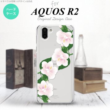 AQUOS R2 アクオス アール2 SH-03K SHV42 専用 スマホケース カバー ハードケース ハイビスカス 白 nk-r2-083[スマホ,スマホケース,スマホカバー,ケース,カバー,ジャケット]