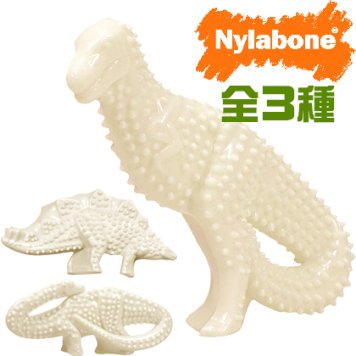 Nylabone ナイラボーン ダイナソー デンタルダイナソー ジャイアントサイズ 推奨体重16kg～23kg 犬用おもちゃ 噛むおもちゃ 中型犬 大型犬 硬質ナイロン 輸入商品