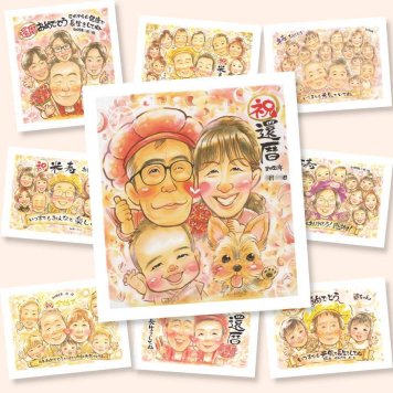 還暦の記念に、贈る人の気持ちも伝わる一枚です。相談しながら作れる、あたたかな似顔絵ギフトです。 還暦 似顔絵 プレゼント 贈り物 手描き ギフト 名入れ 還暦 記念 誕生日 お祝い おばあちゃん おじいちゃん 祖母 祖父 名入れ 下書き確認 修正無料 喜ばれる 似てる そっくり 実績多数 傘寿 一生もの 還暦 長寿 大量注文 百寿祝い 長寿祝い キレイ 傘寿祝い イラスト 喜寿祝い 米寿祝い 感動