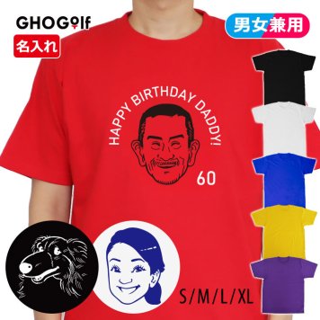 Tシャツ 似顔絵 名入れ 【名前入り 似顔絵 tシャツ】メンズ レディース 男性 女性兼用 半袖 犬 愛犬 猫 ペットおしゃれ ユニセックス オーバーサイズ S M L LL XL 黒 ブラック 赤 レッド 白 ホワイト 青 ブルー 黄 イエロー 紫 パープル ヘビーウェイト5.6 プレゼント 誕生日 父の日 母の日 GHOGolf