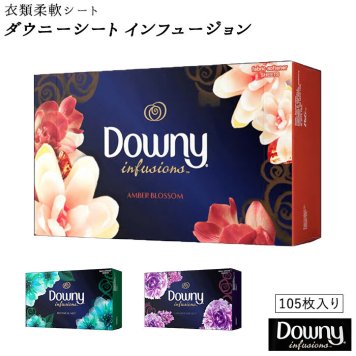柔軟剤シート 通販 大容量 ダウニーシート 乾燥機用 ブランド ダウニー ソフト 香り 洗濯 家事 洗濯シート 105枚 生活雑貨