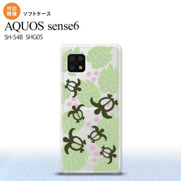 SH-54B SHG05 AQUOS sense6 スマホケース ソフトケース ホヌ 小 クリア 緑 メンズ レディース nk-sens6-tp1462