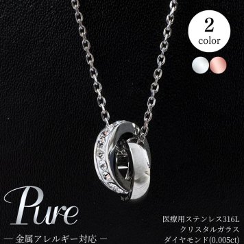 ネックレス ペンダント レディース 20代 30代 40代 50代 ステンレス ダイヤモンド ダブル リング シルバー ゴールド ラインストーン 金属アレルギー 対応 