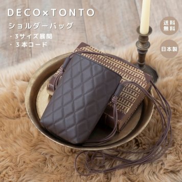 【DECO×TONTO】ショルダーバッグ 3サイズ展開 ベーシックカラー ミニバック サコッシュ ママグッズ お洒落エコ サスティナブル ギフト シンプル 撥水 通勤 四角 トント