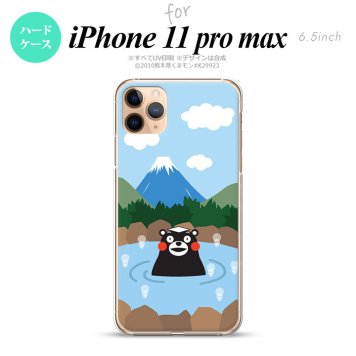 iPhone11ProMax iPhone11pro max スマホケース ハードケース くまモン 温泉 メンズ レディース nk-i11pm-km36