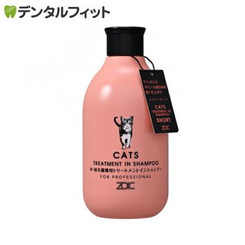 【送料無料】ゾイック N キャッツ トリートメントインシャンプー ショート 300ml 猫用 ペット用