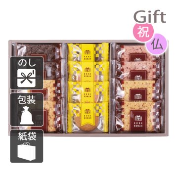 神戸浪漫 パイ&クッキーセット パイ 神戸浪漫　　(プレゼント ギフト 基本送料 のし 包装 ラッピング 紙袋 無料 内祝 内祝い お返し 快気祝い 快気祝 快気内祝 お返し 出産祝い 出産内祝い お返し 結婚内祝い 結婚祝 結婚祝い 引出物 新築祝い 新築内祝 お返し 香典返し お供え 御供 法事 志 満中陰志 御供 粗供養)