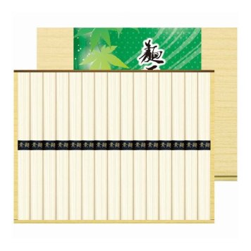 麺匠庵そうめん SO-20 明和 そうめん 素麺 ギフト 贈り物 贈答品 グルメ【送料無料】