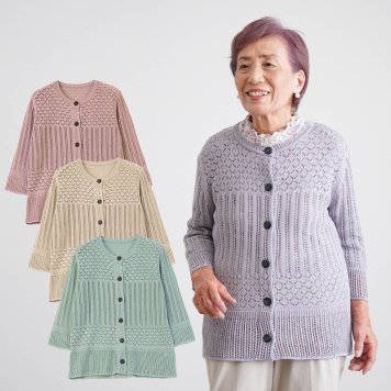透かし編みニットカーディガン シニアファッション レディース 70代 80代 春夏 高齢者 服 おばあちゃん 誕生日 ミセス 女性 婦人   プレゼント  ギフト（cms-ft7-194-10011）