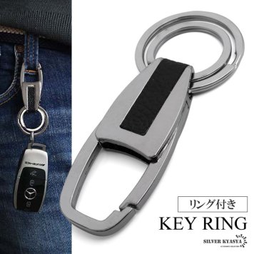 キーホルダー 車 キーリング メンズ おしゃれ 人気 カラビナ 便利 スマート デザイン キーケース メタリック シルバー シンプル 鍵 小物 ベルトループ 男性