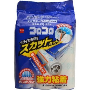 ニトムズ コロコロ スペアテープ スタンダード スカットカット C4791 3巻 4904140587918