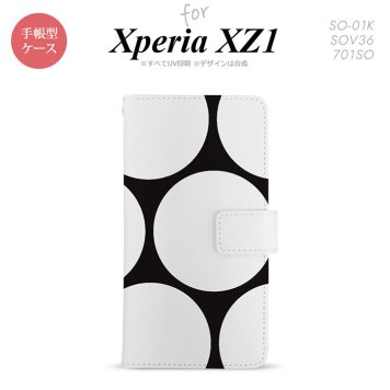 【手帳型 スマホ カバー ケース】【SO01K】【エクスペリア XZ1】手帳型 ケース SO-01K スマホ カバー Xperia XZ1 エクスペリア 水玉B 黒×白 nk-004s-so01k-dr1113【メール便送料無料】