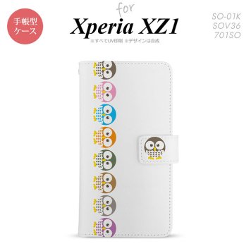 【手帳型 スマホ カバー ケース】【SO01K】【エクスペリア XZ1】手帳型 ケース SO-01K スマホ カバー Xperia XZ1 エクスペリア フクロウ 列 nk-004s-so01k-dr1091【メール便送料無料】