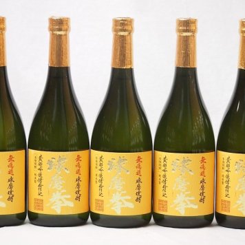 球磨焼酎 無濾過 黄麹吟醸酵母仕込 球磨拳(熊本県)恒松酒造 720ml×5本