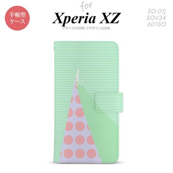 【手帳型 スマホ カバー ケース】【SO01J】【エクスペリア XZ 】手帳型 ケース SO-01J スマホ カバー XPERIA XZ エクスペリア はさみ グリーン nk-004s-so01j-dr1342【メール便送料無料】