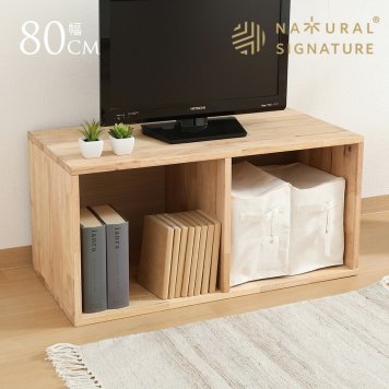 Natural Signature tatami オープンシェルフ 幅80cm  木製 ラック インテリア 棚 ウッドベンチ 収納 おしゃれ ナチュラル 北欧 モダン ベンチ 室内 本棚 テレビボード  【送料無料】