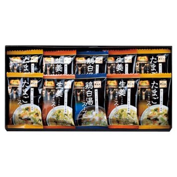 【ギフト対応無料】「博多華味鳥」スープギフトセット (MHE-10) ※送料無料(北海道・沖縄は除く)