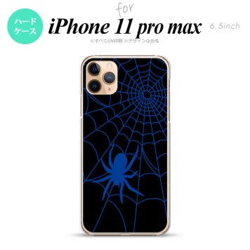 iPhone11ProMax iPhone11pro max スマホケース ハードケース 蜘蛛 巣 B 青 メンズ レディース nk-i11pm-939