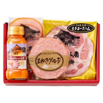 三田屋本店ロースハム詰合せ (SEY-1) [お中元][お歳暮] ※送料無料(北海道・沖縄・離島への配送不可)