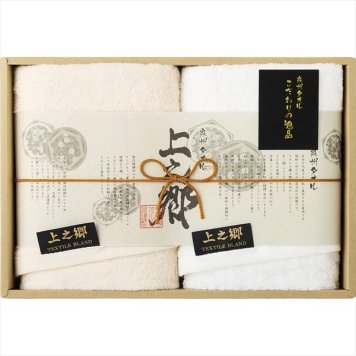   ホテルタイプ プレミアム高吸水 フェイスタオル2P  KA-3000 内祝 内祝い お祝 御祝 記念品 出産内祝い プレゼント 快気祝い 粗供養 引出物