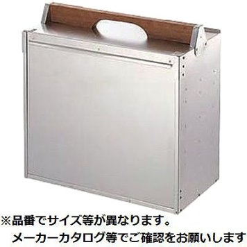 カンダ アルミ出前箱 横型 4段 05-0433-0903
