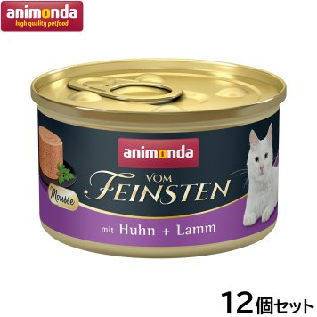 アニモンダ キャットフード フォムファインステン ムース 鶏 子羊 成猫用 85g×12個猫 無添加