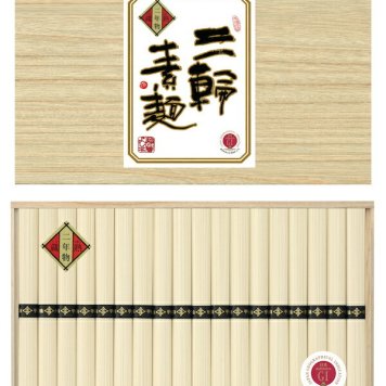 【古式手延 三輪素麺 蔵熟(くらうまし) 二年物 50g×18束 BS-30R】 夏 そうめん 美味しい おすすめ 三輪 内祝い お祝い 出産祝い 結婚祝い お供え 粗供養 満中陰志 香典返し お返し お礼 快気祝い お見舞い 挨拶 法事 進学 入学 母の日 ギフト プレゼント 粗品 景品 手土産