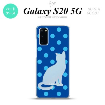 SC-51A SCG01 Galaxy S20 スマホケース ハードケース 猫 水玉 青 水色 メンズ レディース nk-s20-971