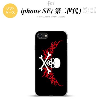 iPhoneSE 2 第二世代 iPhone8&iPhone7 共用 スマホケース 背面カバー ソフトケース ドクロ 白 横 赤 おしゃれ かわいい かっこいい メンズ レディース nk-ise2-tp880