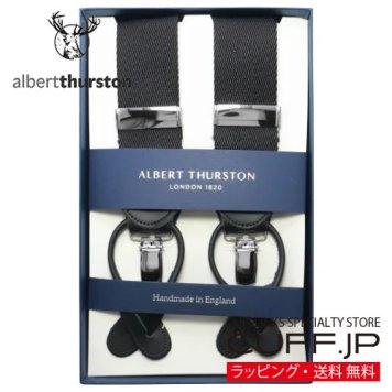 ［アルバートサーストン正規輸入代理店商品］ ALBERT THURSTON アルバートサーストン サスペンダー HEAVY RAYON ブラック プレゼント ギフト父 彼氏 夫 結婚祝い 誕生日