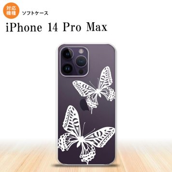 iPhone14 ProMax iPhone14 Pro Max スマホケース 背面ケースソフトケース 蝶 クリア 白 2022年 9月発売 nk-i14pm-tp858
