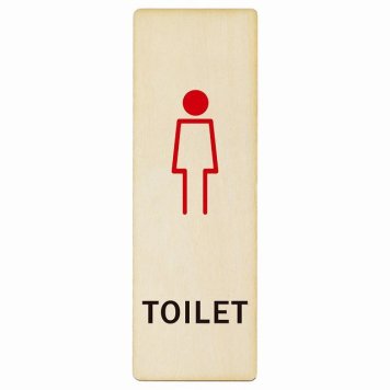トイレ プレート 木製 女 Hタイプ 長方形 縦書き 4x12cm ドア サインステッカー ピクトサイン トイレマーク表示 案内 注意 施設 御手洗 TOILET おしゃれ シンプル 安全対策