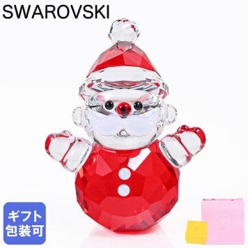 スワロフスキー SWAROVSKI フィギュリン Holiday Cheers ロッキングサンタ クリスマス フィギュア 5735123 インテリア オブジェ 置物 母の日 即日発送【スペシャルラッピング660円(別売り)】 成人祝い