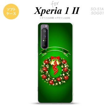 Xperia 1 II 5G スマホケース 背面カバー ストラップホール有り ソフトケース リース 緑 ストラップホール おしゃれ かわいい かっこいい メンズ レディース nk-xp12-tp643
