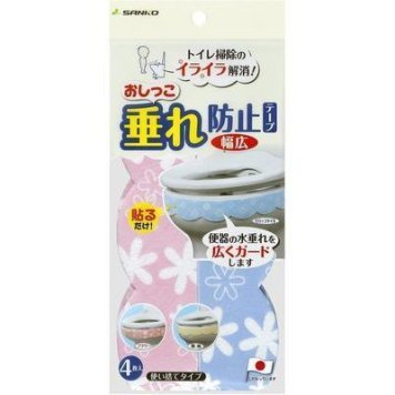 サンコー 貼って便器の汚れを防ぐ おしっこ垂れ防止テープ 幅広 4枚入 フラワー(ピンク2枚+ブルー2枚) AF-33 4973381229116