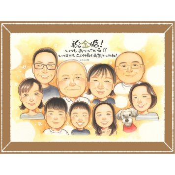 金婚式の記念に、ギフトにぴったりの似顔絵です。大切なお祝いにも安心してご注文いただけます。 似顔絵 プレゼント 金婚式 手描き 名入れ 贈り物 ギフト 金婚式 結婚記念日 銀婚式 大人数 家族 おばあちゃん おじいちゃん 夫婦 祖母 名入れ 下書き確認 修正無料 そっくり 親孝行 宝物 喜ばれる 長寿 結婚記念日 感謝 親孝行 50周年 披露宴 百寿祝い 贈答品 長寿祝い 感動 古希祝い