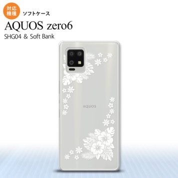 SHG04 SHG04 ZERO6 AQUOS zero6 スマホケース ソフトケース ハイビスカス E クリア 白 メンズ レディース nk-zero6-tp1055