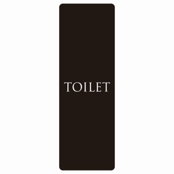 トイレ 案内 シール TOILET 文字タイプ ブラック ホワイト 長方形 縦 ドア 防水 屋内 屋外 サインステッカー ピクトサイン トイレマーク表示 案内 注意 施設 御手洗 TOILET おしゃれ シンプル 安全対策