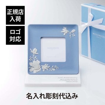 WEDGWOOD ウェッジウッド マグノリア ブロッサム ピクチャーフレーム・大理石 台座 Lサイズ オリジナルセット 名入れ彫刻代込み ジャスパー 名入れ ギフト プレゼント お祝 誕生日 受賞 刻印 法人 記念品 正規品 周年 写真立て フォトフレーム
