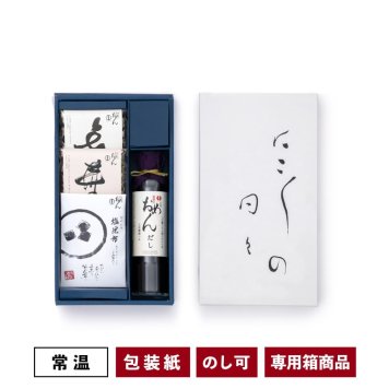 おめんの雑穀とおだし【ギフトセット】穀物米 玄米 出汁 ギフト プレゼント ご贈答 贈り物 お歳暮 お中元