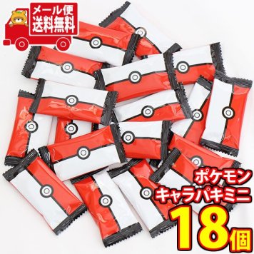 (全国送料無料)お菓子 詰め合わせ バンダイ ポケモンキャラパキミニチョコレート【18個】メール便 (4570117930041px18mz)【送料無料 詰め合わせ おやつ 小袋 個包装 お試し】