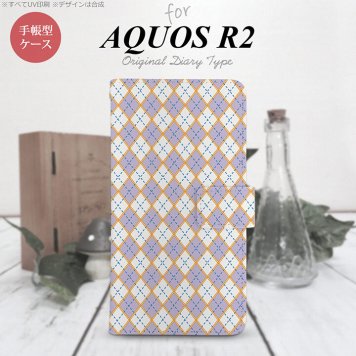 SH-03K/SHV42/706SH AQUOS R2 手帳型スマホケース カバー アーガイル 紫 青  nk-004s-r2-dr1409