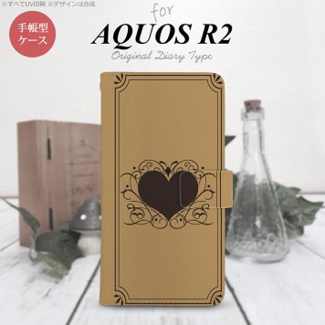 SH-03K/SHV42/706SH AQUOS R2 手帳型スマホケース カバー ハート 飾り ベージュ  nk-004s-r2-dr613