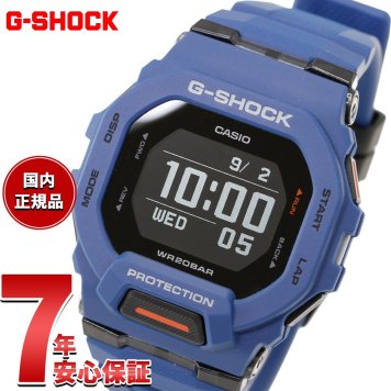 G-SHOCK Gショック G-SQUAD ジースクワッド GBD-200シリーズ GBD-200-2JF メンズ 腕時計 Bluetooth デジタル ブルー 青 CASIO カシオ