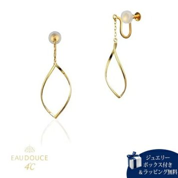 【無料ラッピング】  ヨンドシー 4℃ EAU DOUCE４℃ K10イエローゴールド イヤリング ブランド 正規品 新品 ギフト プレゼント 人気 おすすめ 誕生日 記念日 クリスマス 送料無料