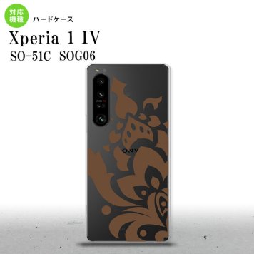 SO-51C SOG06 XPERIA 1 IV Xperia 1 IV スマホケース 背面ケース ハードケース ダマスク C 茶 メンズ レディース nk-xp14-1031