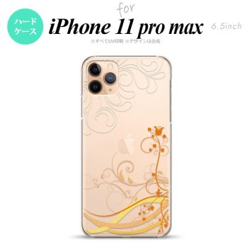 iPhone11ProMax iPhone11pro max スマホケース ハードケース 草 ボタニカル オレンジ メンズ レディース nk-i11pm-1625