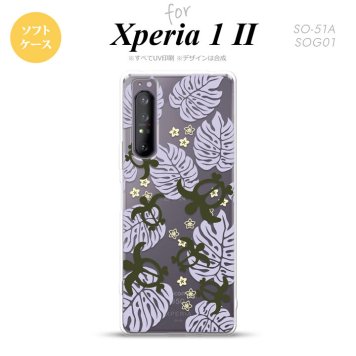 Xperia 1 II 5G スマホケース 背面カバー ストラップホール有り ソフトケース ホヌ 小 クリア 紫 ストラップホール おしゃれ かわいい かっこいい メンズ レディース nk-xp12-tp1464
